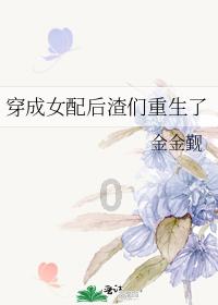 日本东电称核废水稀释后能喝，外界对此事有何看法？游戏画面
