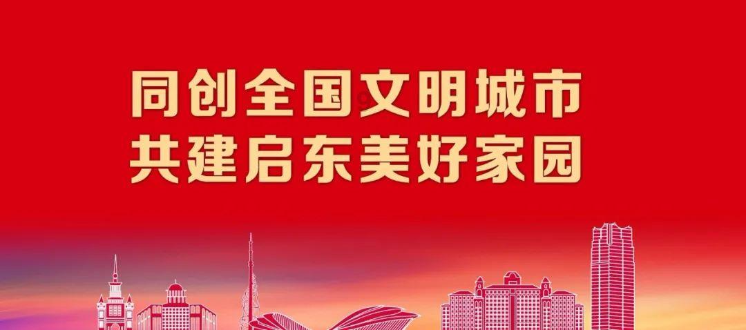 潍坊高密|乡村文化旅游节带火东北乡
