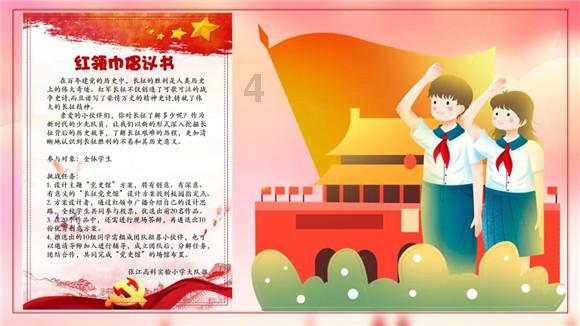时尚女孩拍照