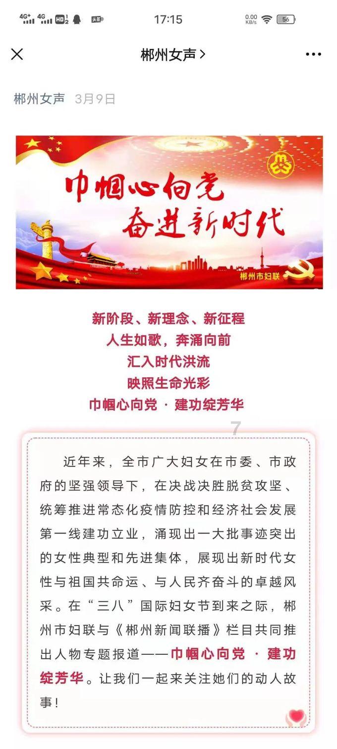《仙剑4》开播，或成该系列最低评分，胡歌被“喊上”热搜！