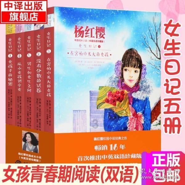 逗小猴开心系列165